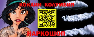 наркотики Кунгур