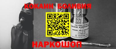 мефедрон Кумертау