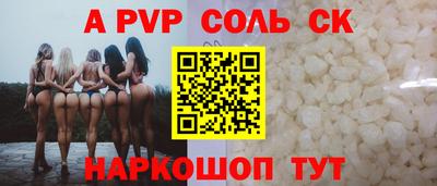 наркотики Кунгур