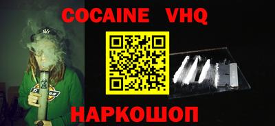 мефедрон Кумертау