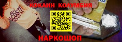 мефедрон Кумертау