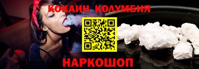 наркотики Кунгур