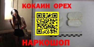 мефедрон Кумертау