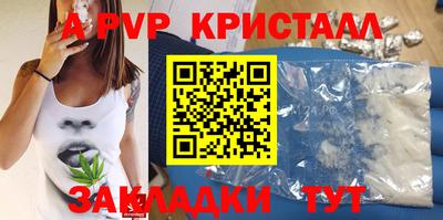 мефедрон Кумертау