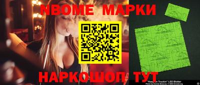 наркотики Кунгур