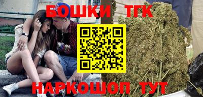 мефедрон Кумертау