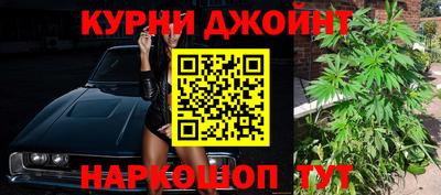 наркотики Кунгур