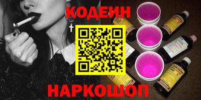 наркотики Кунгур