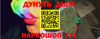 наркотики Кунгур