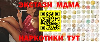 мефедрон Кумертау