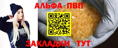 наркотики Кунгур