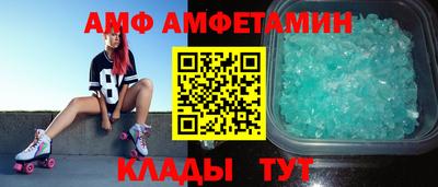 мефедрон Кумертау