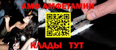 мефедрон Кумертау