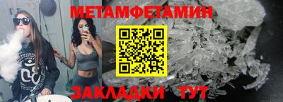 мефедрон Кумертау