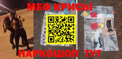 наркотики Кунгур