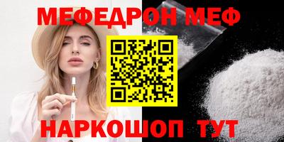 наркотики Кунгур