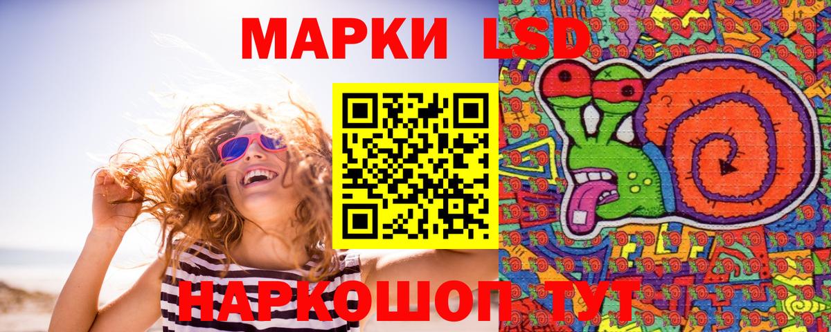 Марки 25I-NBOMe 1,5мг  Марки 25I-NBOMe 1,5мг  Марки N-bome  Вход с VPN  Иваново 
