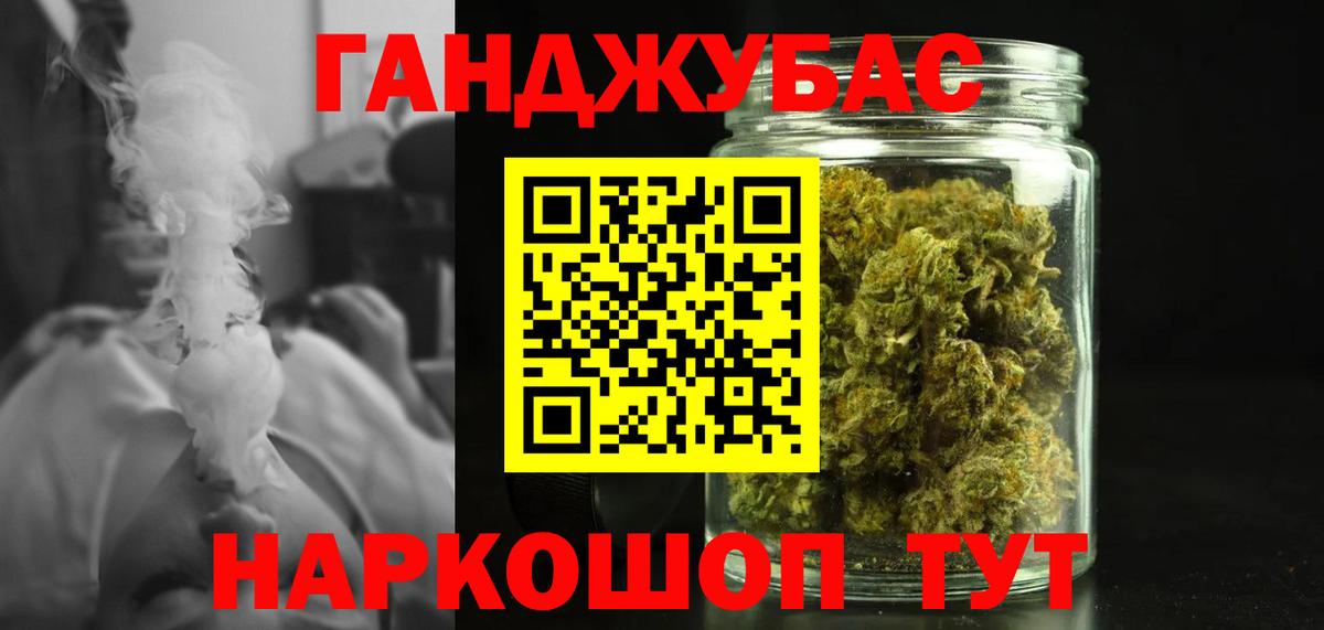 Конопля план  Вход с VPN  Иваново  Бошки марихуана SATIVA & INDICA  Шишки марихуана сатива 